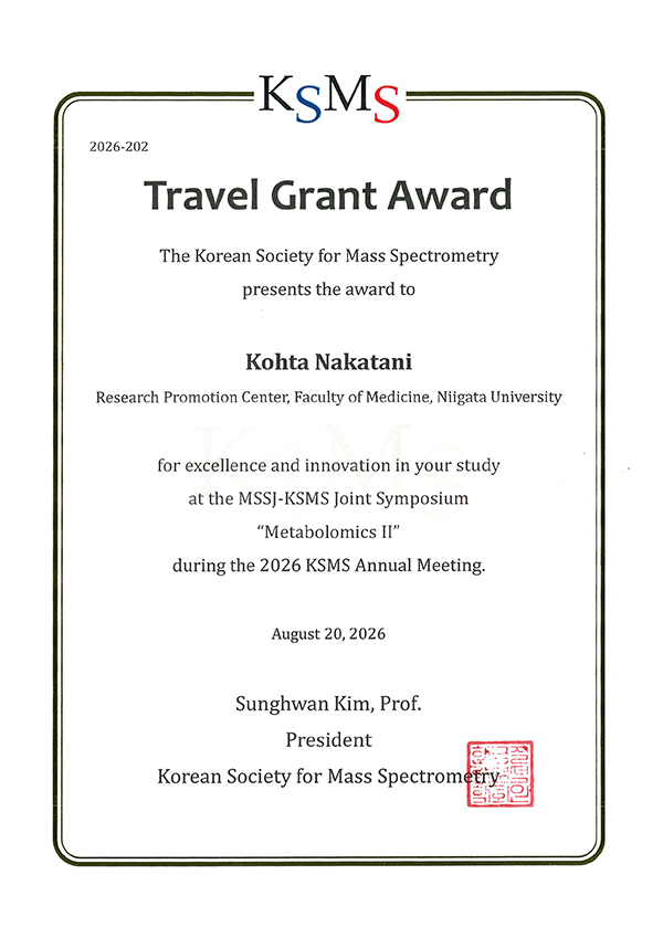 KSMS2026 Travel Grant Award